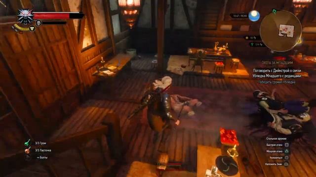 Ведьмак 3 дикая охота прохождение #64-тайник. смотреть онлайн