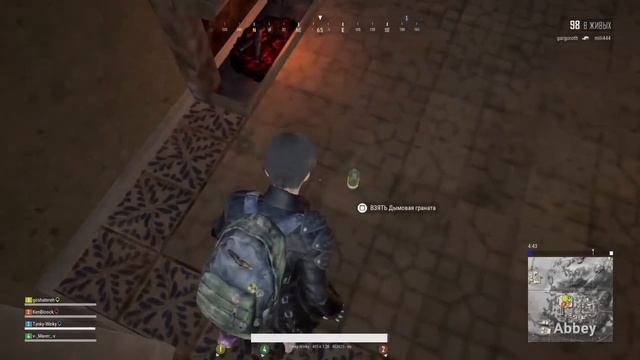 Толпой в Player unknown's Battleground on PS4 смотреть онлайн