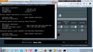 Как открыть порты на роутере ASUS RT N12 Легко!