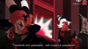 клип Адский босс Teeth 2021