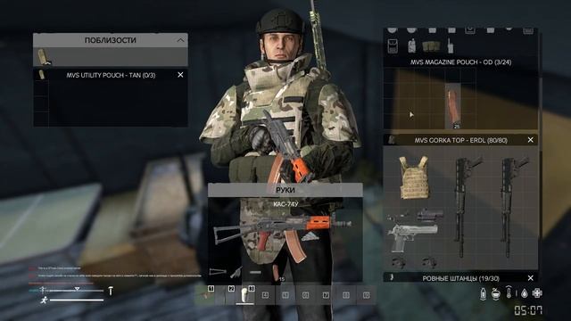 ➤ DayZ. Panacea X10. Скучал по сметанным войскам смотреть онлайн