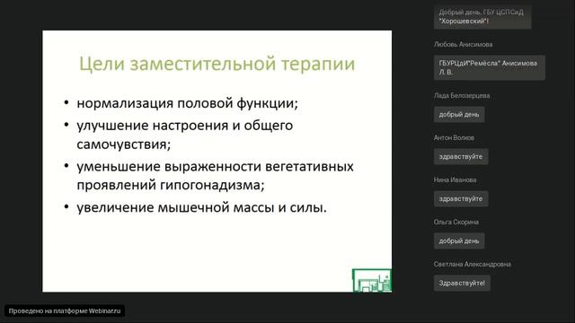 Из цикла Возрастная жизнеспособность в социальной работе смотреть онлайн