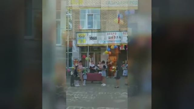 1 сентября 2021год с. Городище смотреть онлайн
