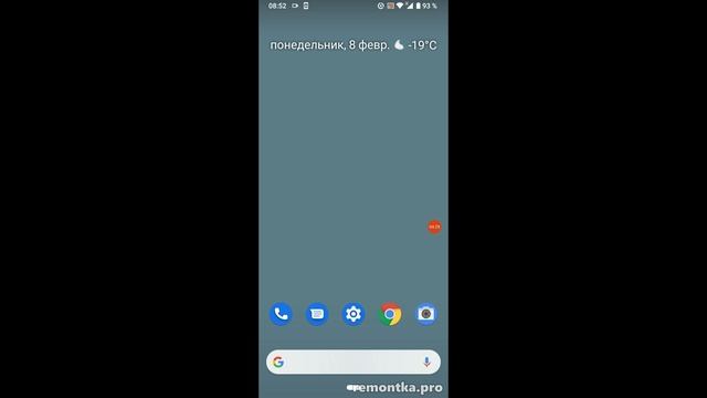 Не приходят уведомления на Android — решение смотреть онлайн