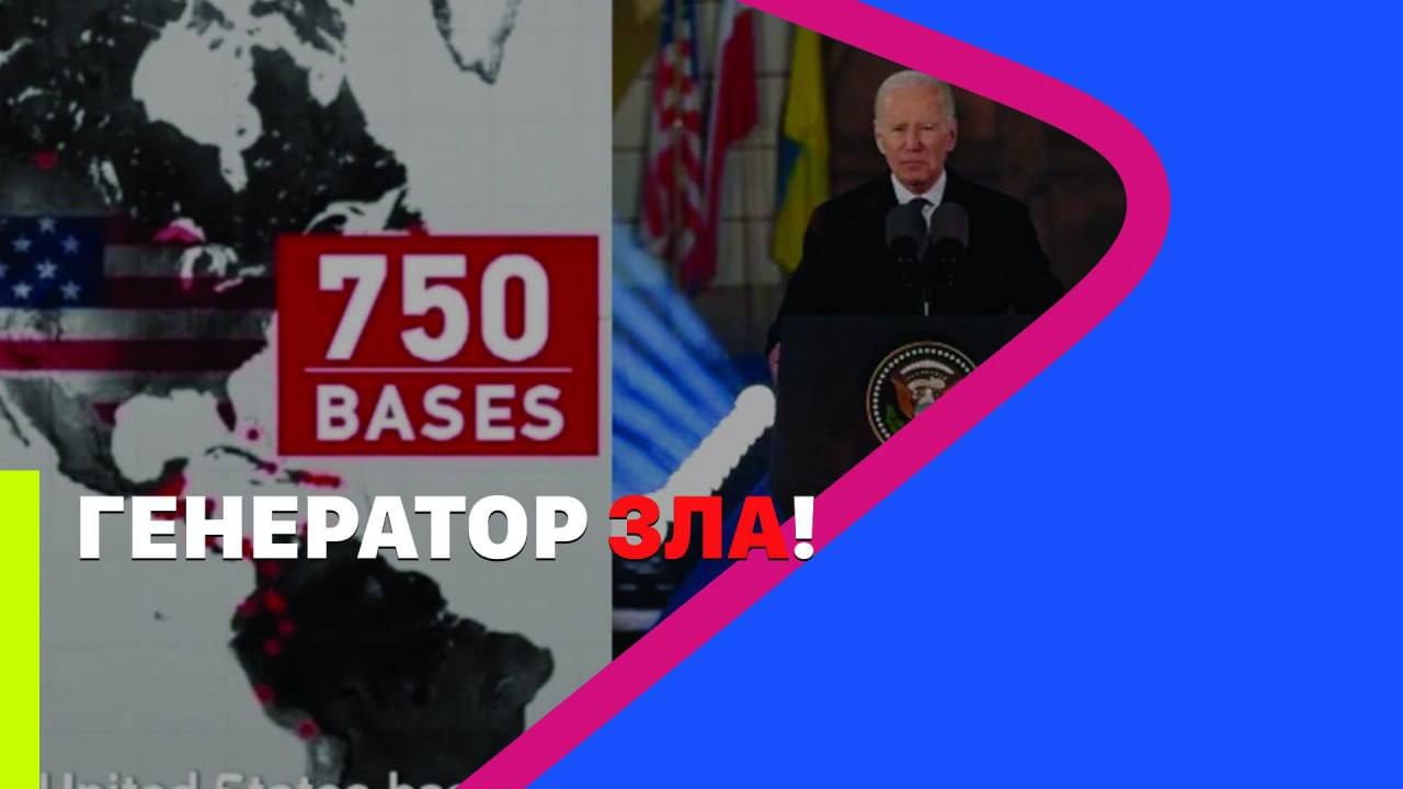 ГЕНЕРАТОР ЗЛА! // Тарас Незалежко и Дмитрий Василец