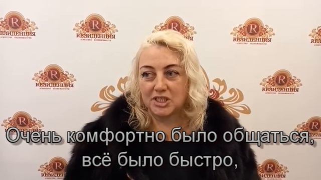 Видеоотзыв от 03 12 2020 смотреть онлайн