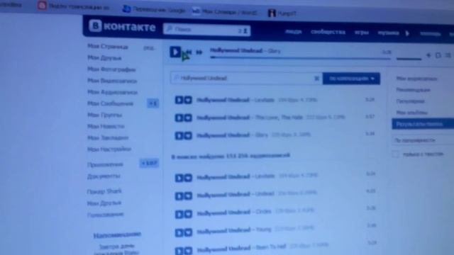 how to wake the neighbors (разбудить соседей за 5 секунд) смотреть онлайн