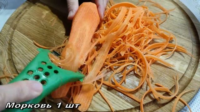 Крабовые палочки по-корейски.Острая закуска из крабовых палочек смотреть онлайн