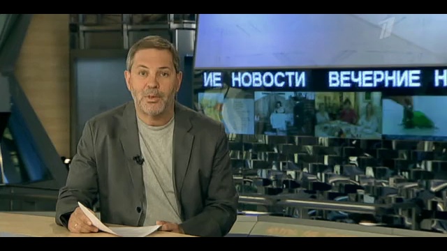 Однако 04.09.12 смотреть онлайн