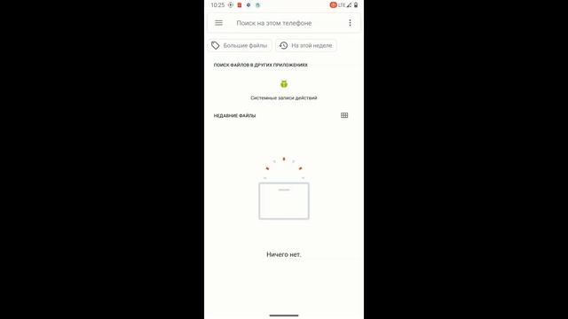 Magisk Hide как скрыть приложения в Magisk 24,25,26 и т д
