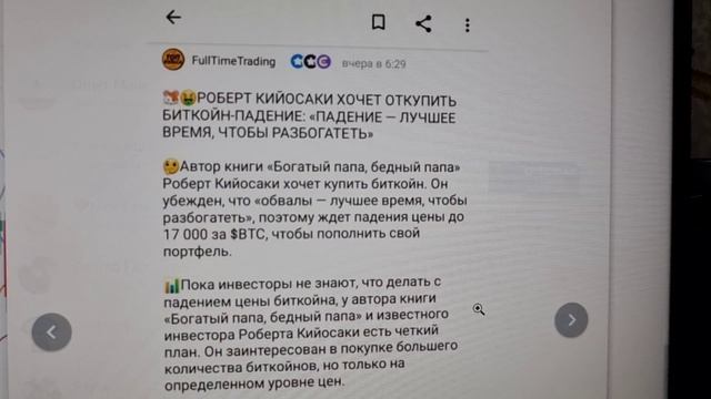 Криптовал.ты. Биржа гейт - антироссийские санкции. Биткоин, тезер, ситуация