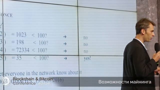 Genesis Mining майнинг. Выступление финансового Директора Марко Крон смотреть онлайн