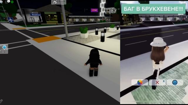 Как получить бесплатный премиум в брукхевен роблокс ПРОБУЮ РАЗНЫЙ ЛАЙФХАКИ В РОБЛОКСЕ БРОКХЕВЕНЕ смотреть онлайн