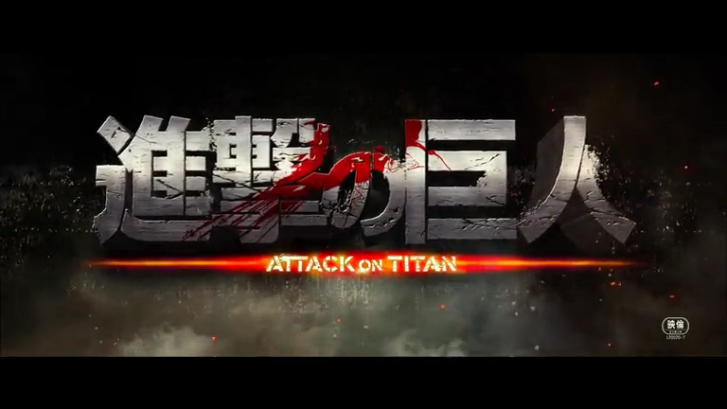 Вторжение титанов / Атака титанов (2015) Трейлер смотреть онлайн
