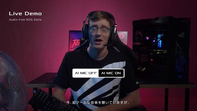 ASUS AI Noise Canceling MIC 機能紹介 смотреть онлайн
