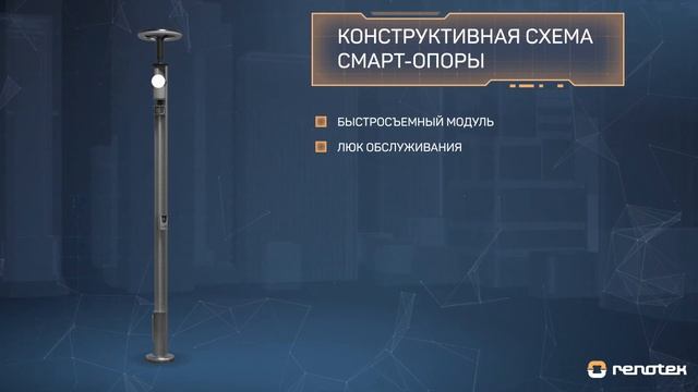 3D Видеопрезентация для компании Renotek смотреть онлайн
