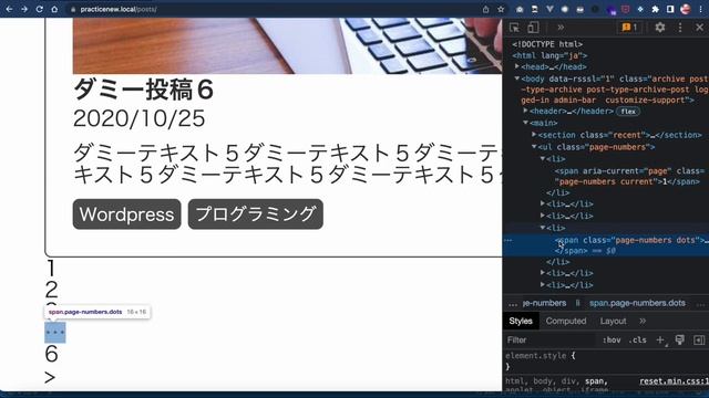 ワードプレスの投稿一覧ページなどで、ページネーションを自動生成する方法！前編（全２回） смотреть онлайн