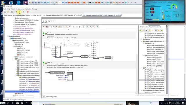 Академия_Развития_Прошивка STM32 через Flprog и выводом в Kascada смотреть онлайн