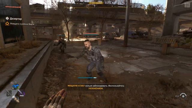 Полное Прохождение Dying Light 2: Stay Human (без комментариев) смотреть онлайн