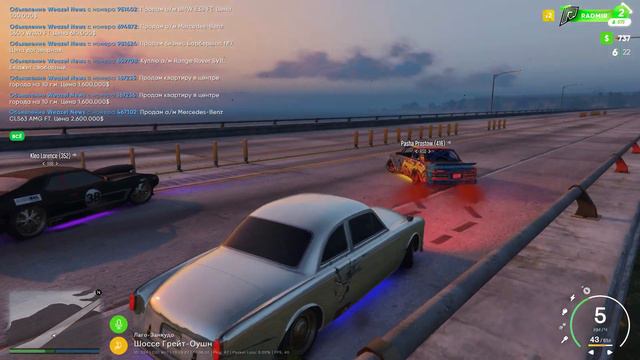ДЕЛАЕМ БИЗНЕС НА РАДМИР РП ГТА 5 РП  ГРАБИМ ИНКАССАТОРОВ  RADMIR RP GTA 5 RP RAGE MP БУДНИ