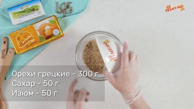 Сдобный рулет с орехами - идеальная выпечка для большой семьи смотреть онлайн