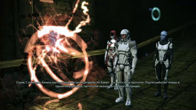 Mass Effect Серия 31