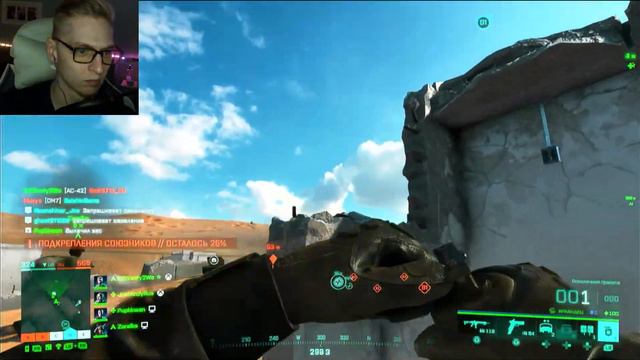"Илита" Battlefield 2042 смотреть онлайн