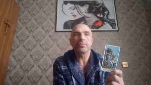 Карта дня. Королева кубков. значение...