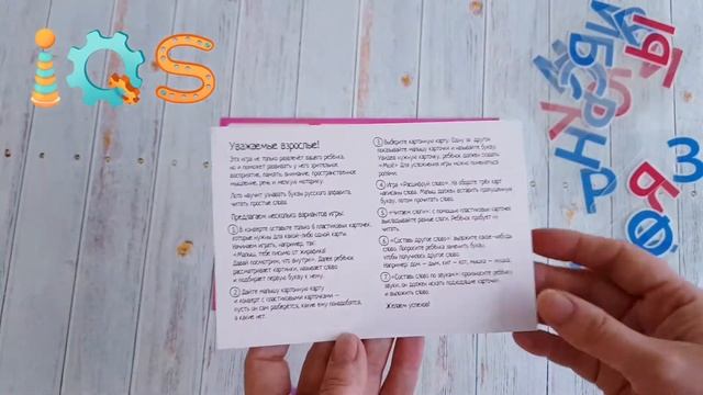 ЛОТО ДЛЯ МАЛЫШЕЙ - ИЗУЧАЕМ АЛФАВИТ. НАЙДИ БУКВУ смотреть онлайн