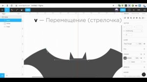 Перо в Figma // Как векторизовать логотип