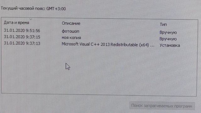 Как создать и откатить к предыдущей точке восстановления Windows 10 смотреть онлайн