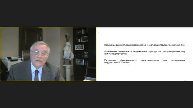 Лекция В.И. Якунина в рамках онлайн-проекта Эксперт.МГУ смотреть онлайн