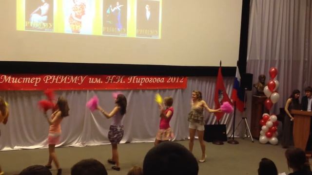 Спортивное дефиле "Мисс РНИМУ'12" смотреть онлайн