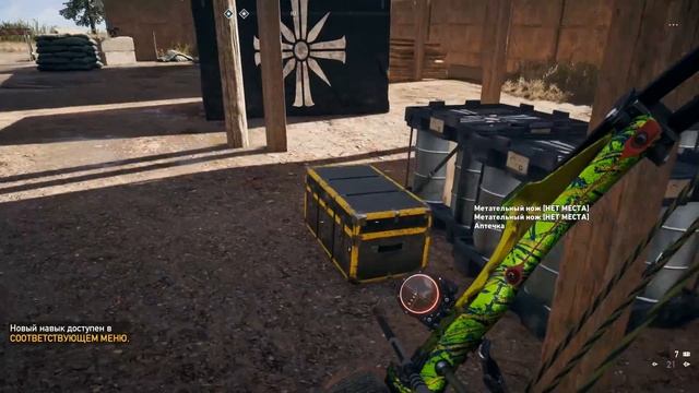 FAR CRY 5 #10 ☢️ БЛЮДО, КОТОРОЕ ПОДАЮТ ХОЛОДНЫМ (ПРОХОЖДЕНИЕ НА РУССКОМ, 1080p) смотреть онлайн