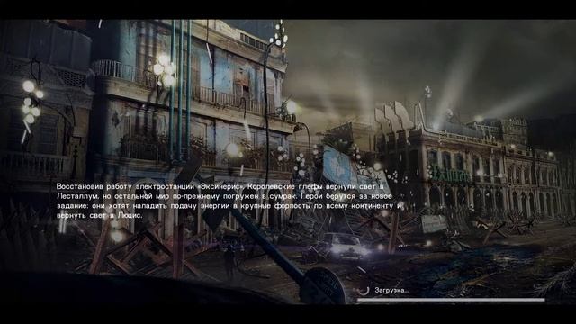 Final Fantasy XV #1 ➤ Comrades ➤ Кооп прохождение смотреть онлайн