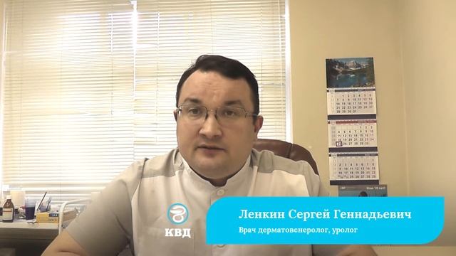 Признаки ЗППП у мужчин