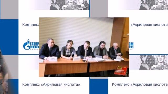 Против акрилового завода в Салавате смотреть онлайн