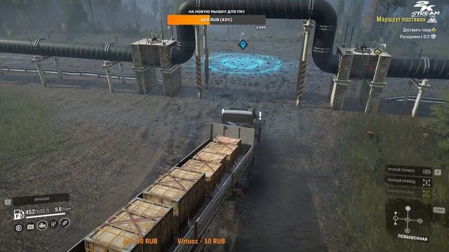 SnowRunner - Карта «Meteor»#.4 Автор: DerEggen. смотреть онлайн