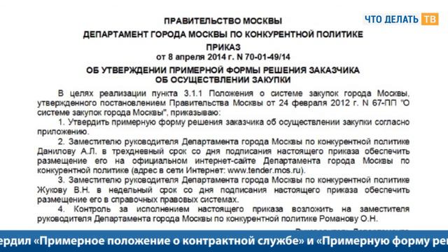 Новости законодательства. 30.04.2014 смотреть онлайн