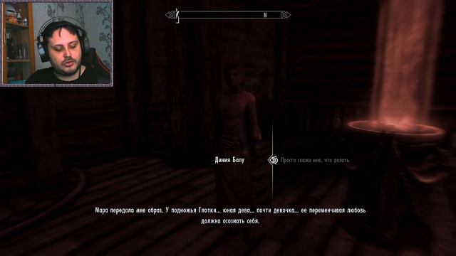 Skyrim на легенде и режиме выживания (Новое начало феникс)(1 часть продолжение)