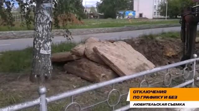 Отключения по графику и без смотреть онлайн