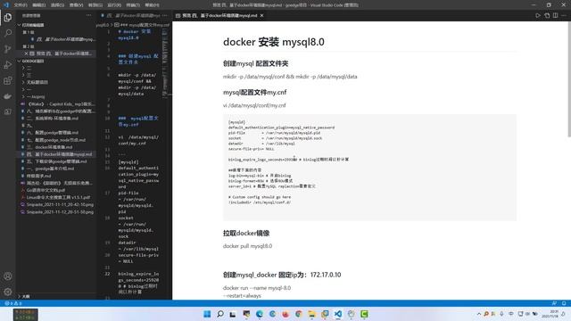 WAF/CDN goedge之 Docker & Mysql8.0 安装（四） смотреть онлайн