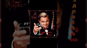 8 марта мужики 🔆 mp4