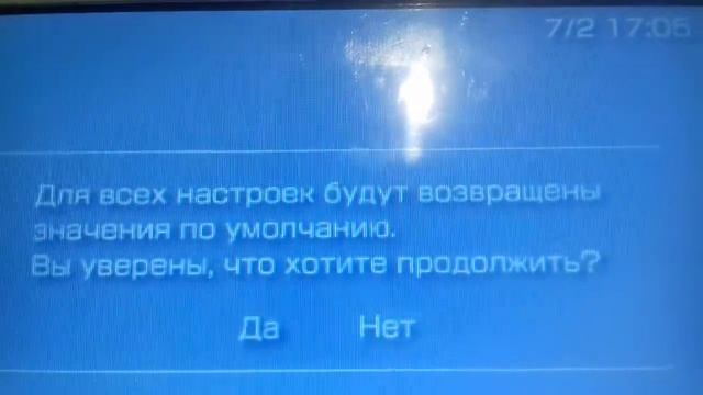 Как прошить PSP SONY!!! смотреть онлайн