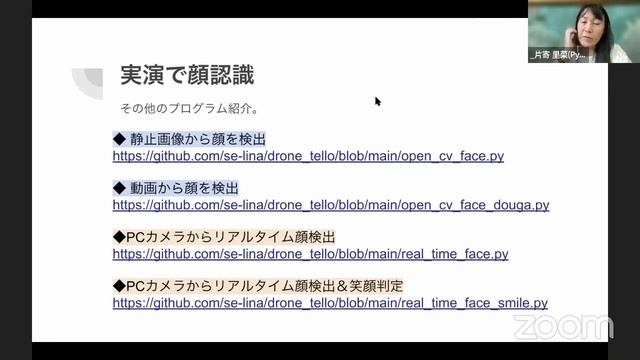 PythonでOpenCVやってみる！カスケード分類器を使うとどのような物体検出できるのか！？ & PyCon APAC 2023のご案内 2023-6-17 B-4 смотреть онлайн