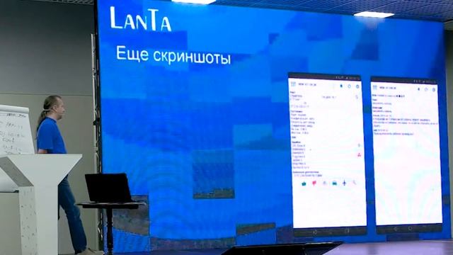 Мобильное приложение для "пехоты". Михаил Иванов (Ланта) смотреть онлайн