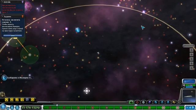 Философия Порядка - Spore: Galactic Adventures - Прохождение [103] смотреть онлайн