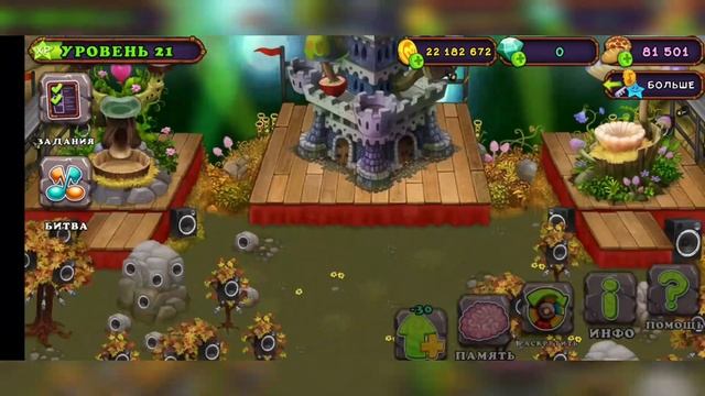 ОБЗОР ОСТРОВОВ МАКСА/MY SINGING MONSTERS/OVERVIEW OF MAX'S ISLANDS/Super Max Play смотреть онлайн