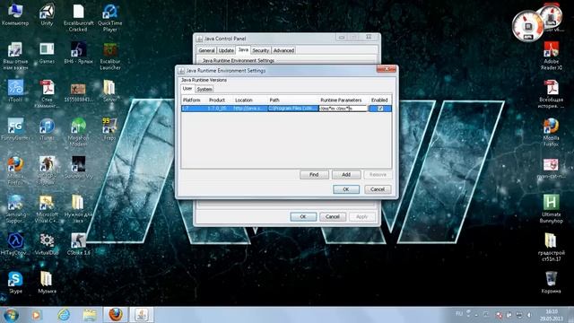 Настройка Java под minecraft смотреть онлайн