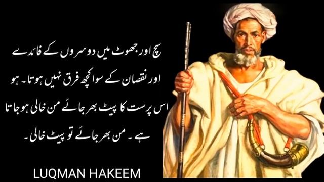 Timing Barhane ka Sub Sa Sasta Teriqa |Best Urdu Quotes|Haqeem Luqman Quoets |Alfaz ka kamal смотреть онлайн
